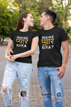 Maine Pyaar Kiya Couple T-Shirt