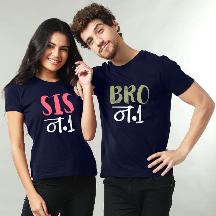 Sis/Bro No. 1 Tshirt